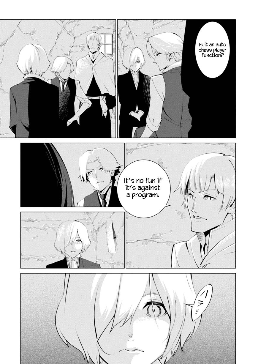 Shisha No Teikoku Chapter 4 #17