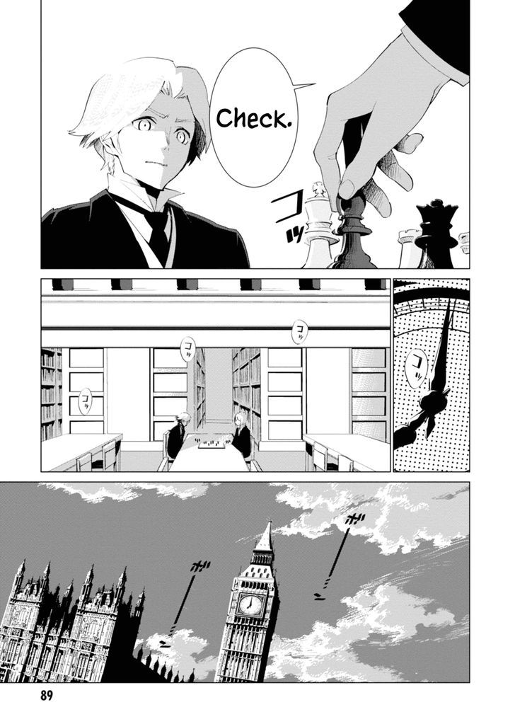 Shisha No Teikoku Chapter 3 #1