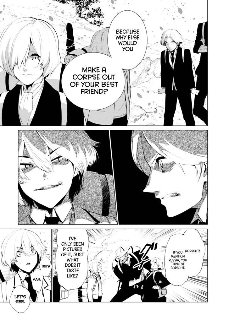 Shisha No Teikoku Chapter 2 #20