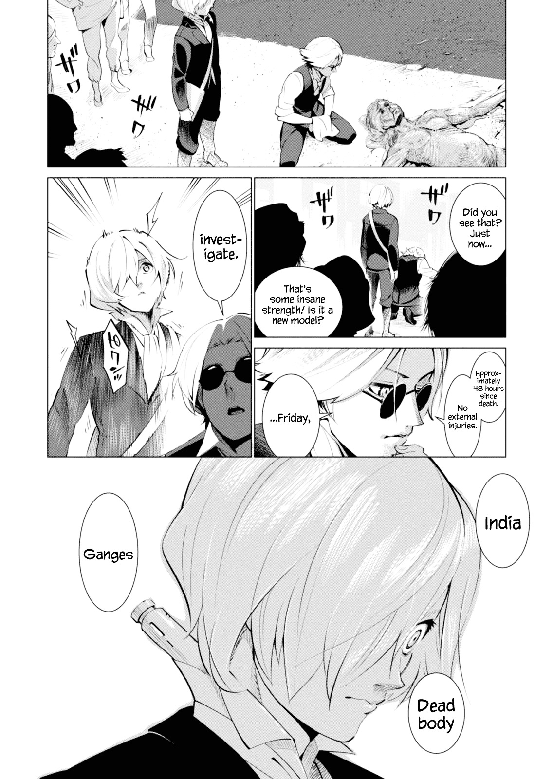 Shisha No Teikoku Chapter 1 #9