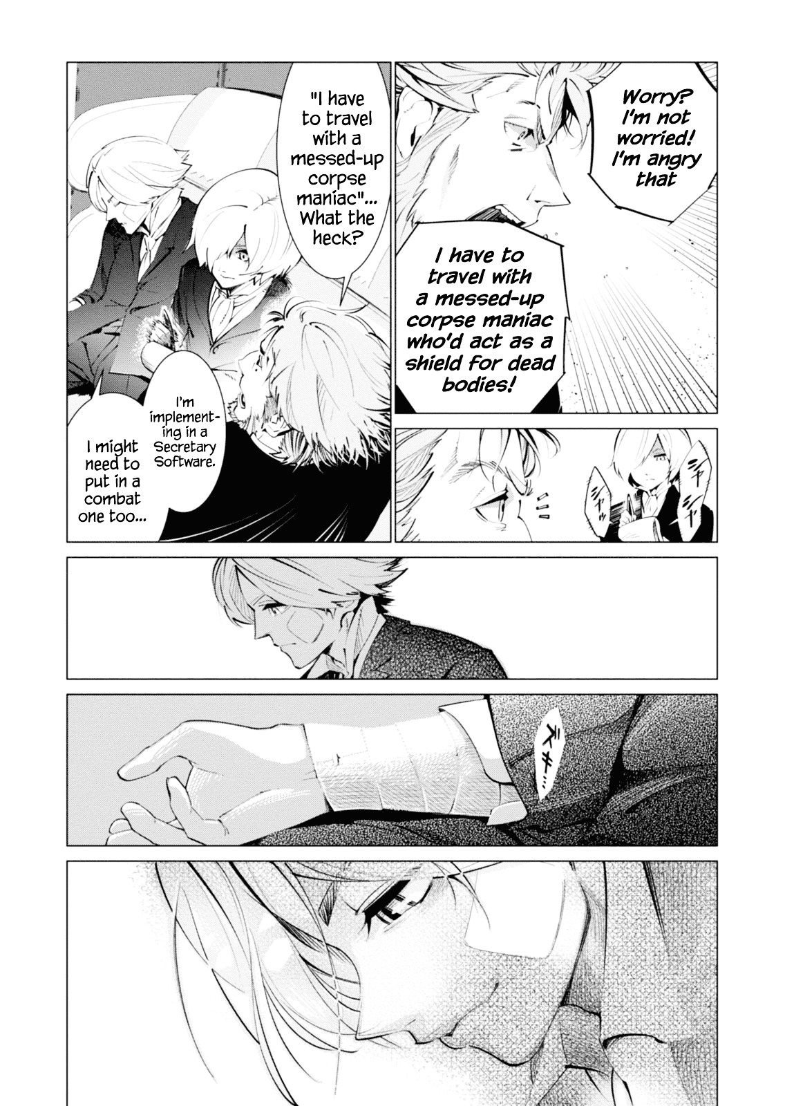 Shisha No Teikoku Chapter 1 #45