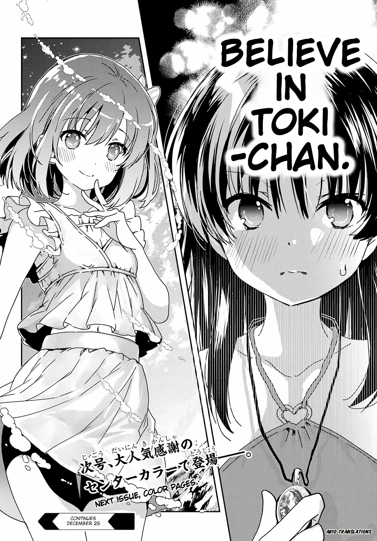Toki (Kobayashi Ritz) Chapter 72 #22