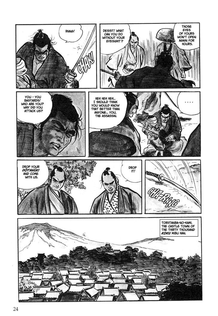 Kozure Ookami Chapter 1 #23
