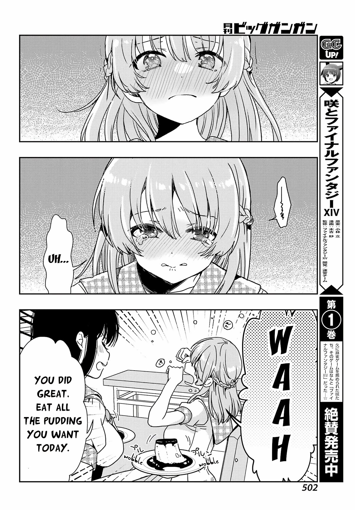 Toki (Kobayashi Ritz) Chapter 68 #10