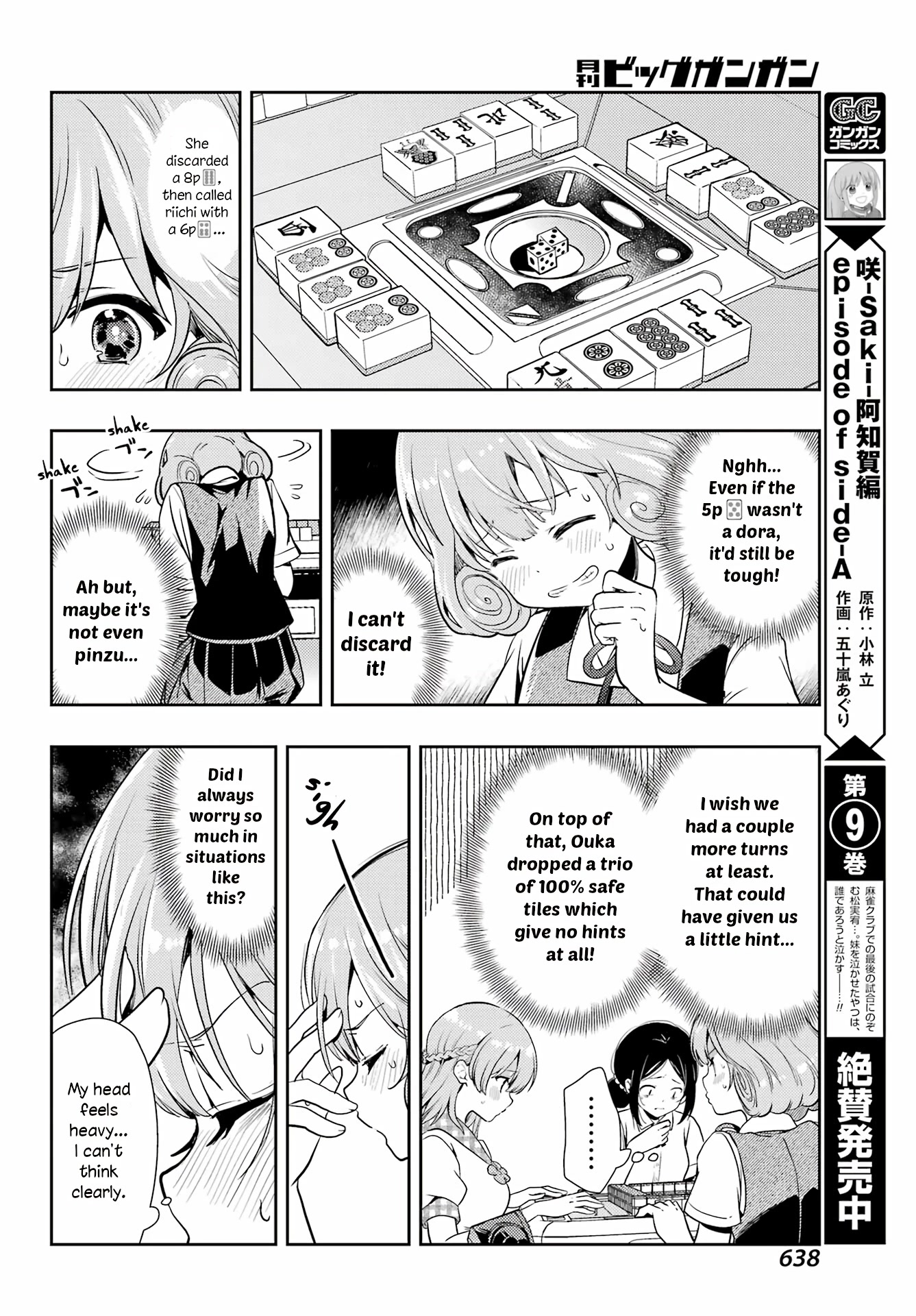 Toki (Kobayashi Ritz) Chapter 67 #4