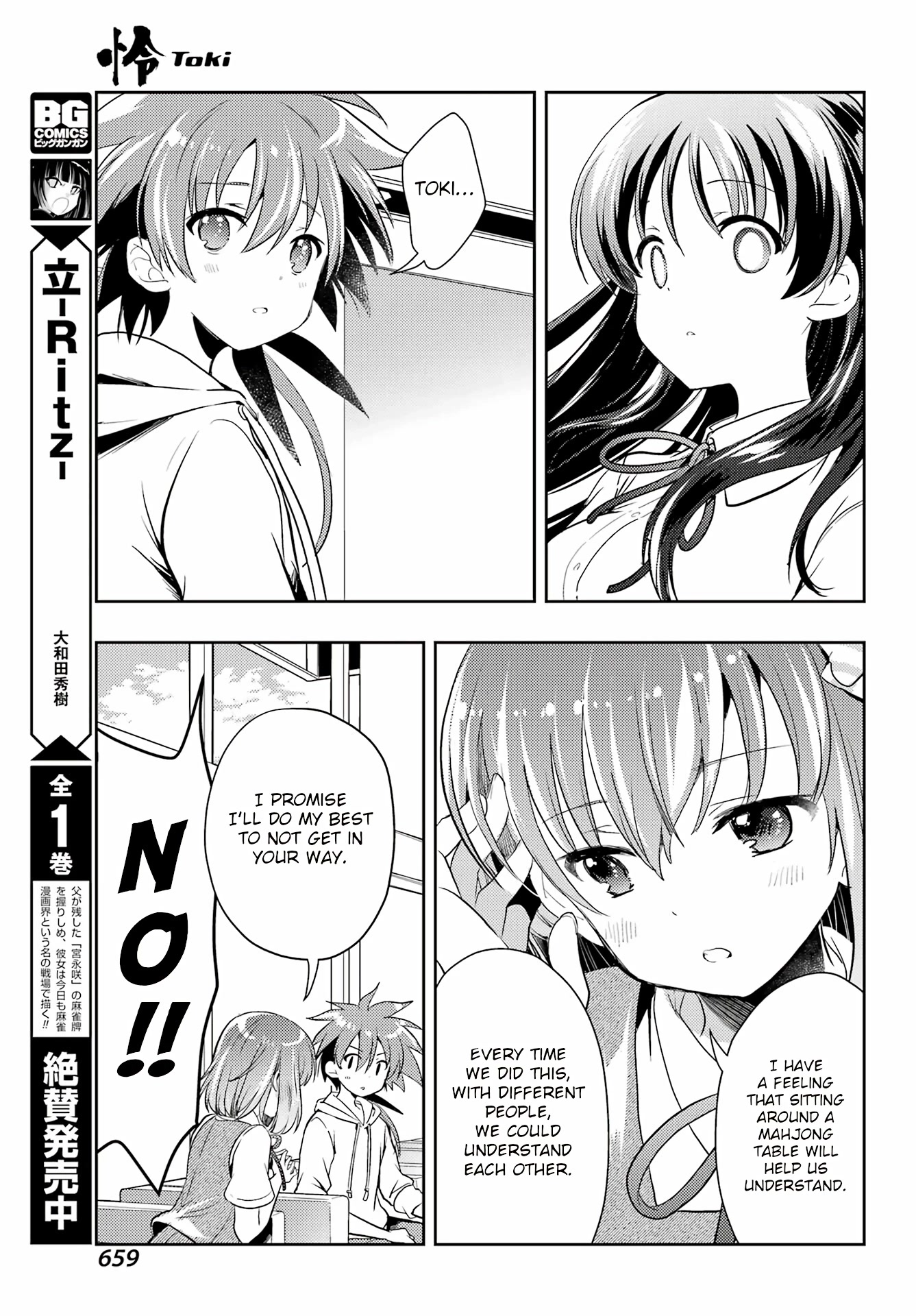 Toki (Kobayashi Ritz) Chapter 67 #24