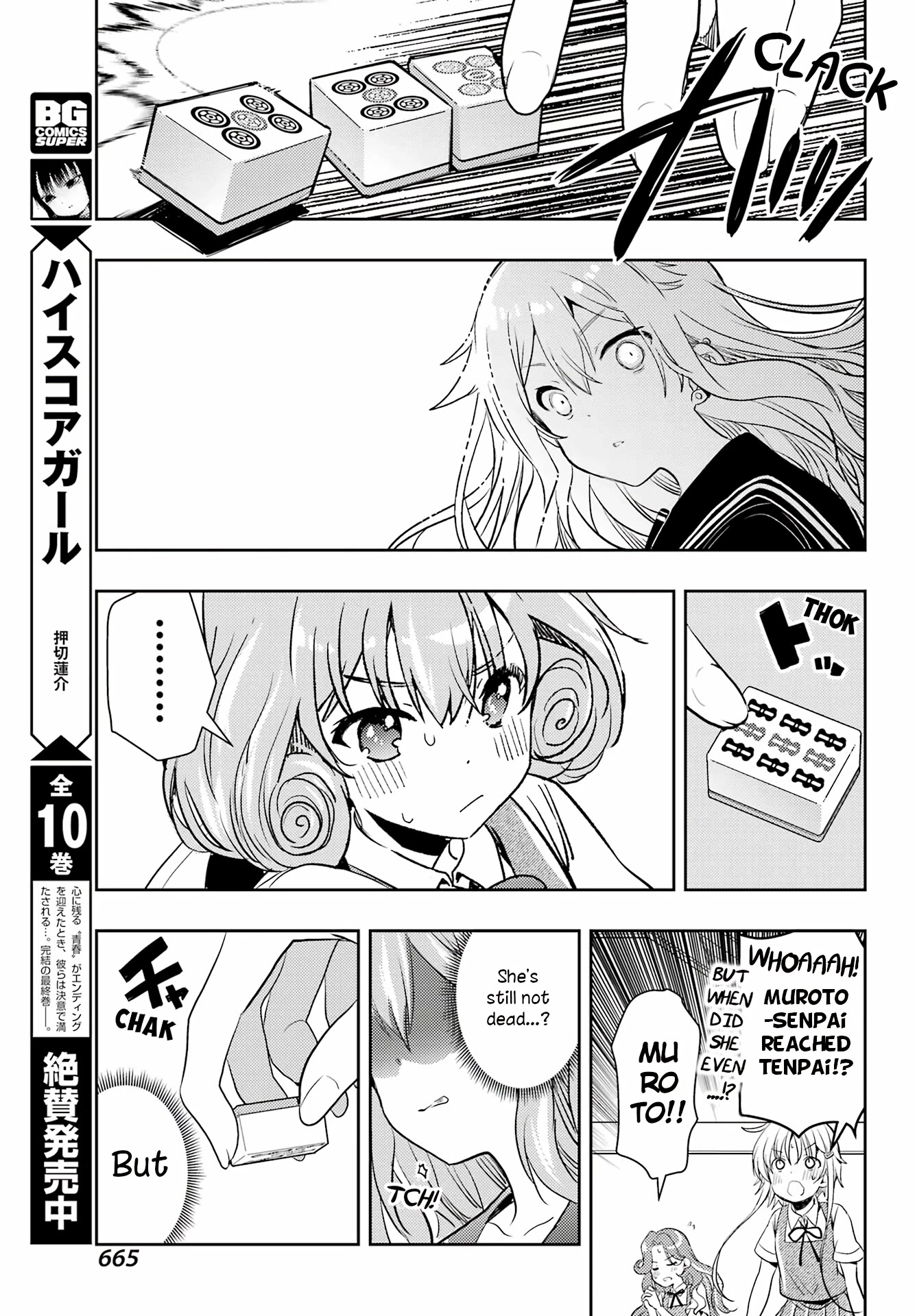 Toki (Kobayashi Ritz) Chapter 67 #30