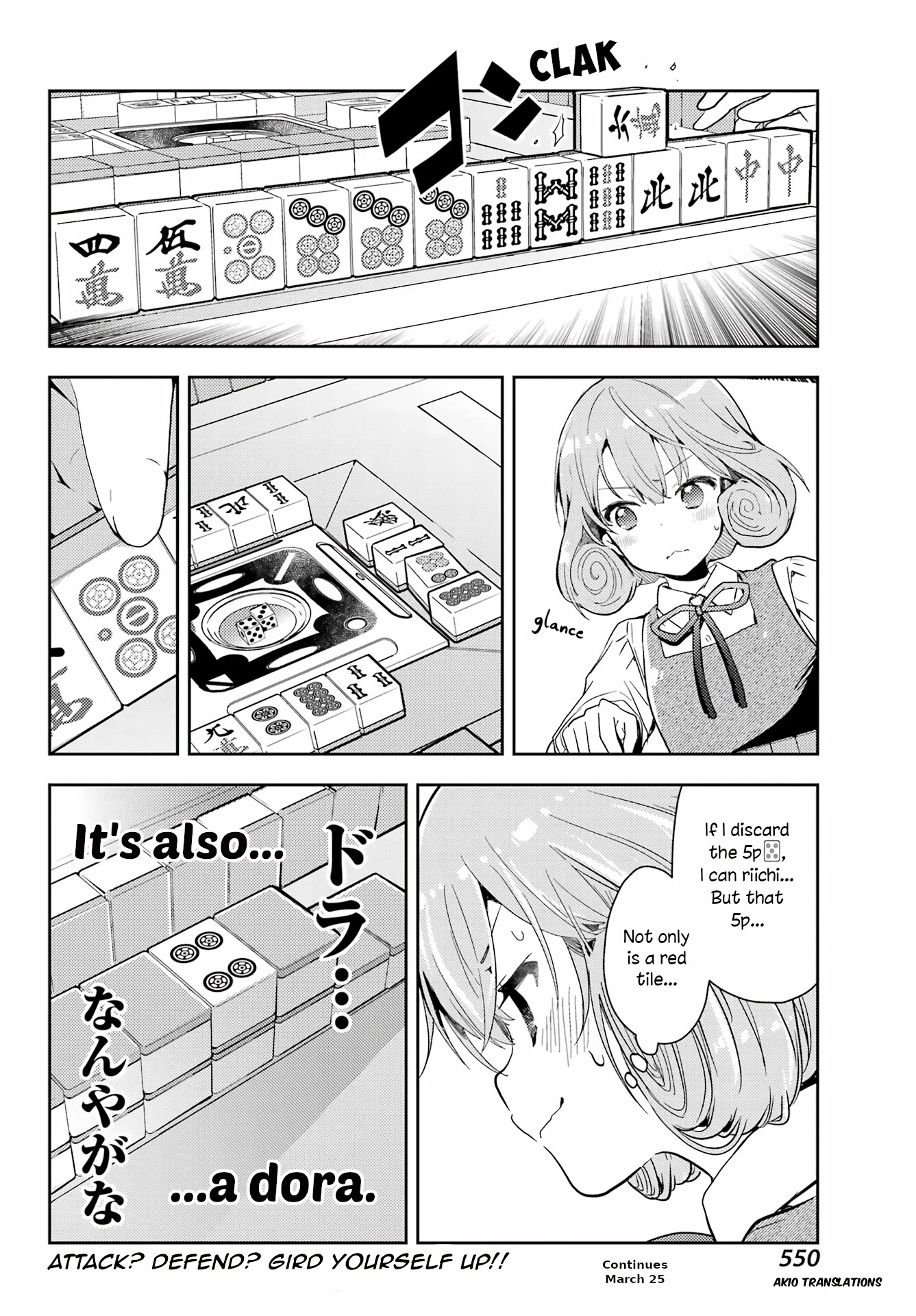 Toki (Kobayashi Ritz) Chapter 66 #20