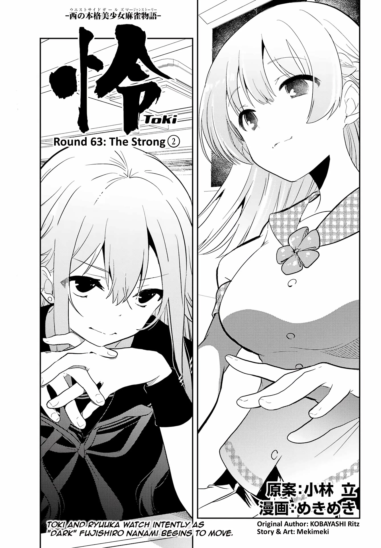 Toki (Kobayashi Ritz) Chapter 63 #1