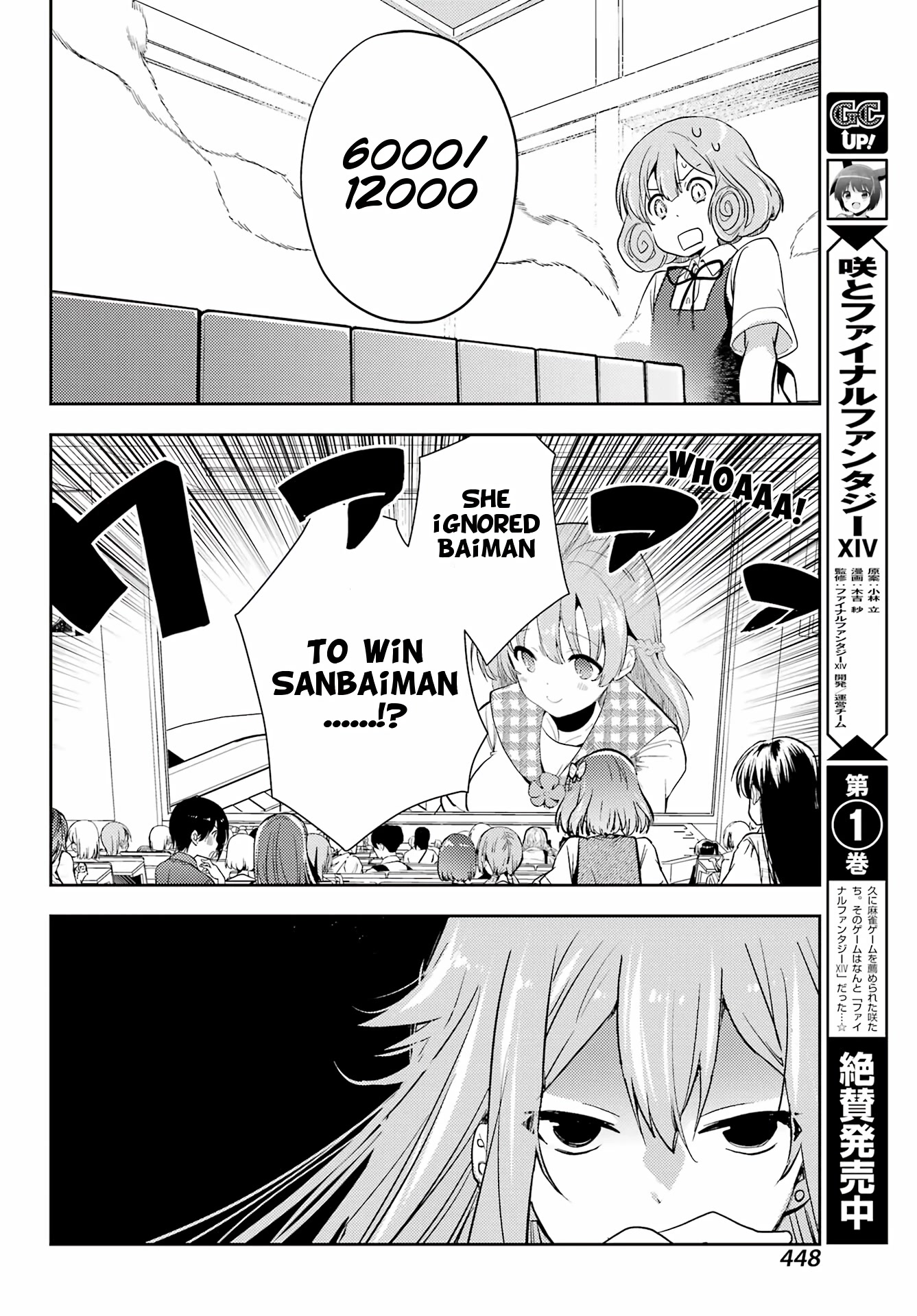 Toki (Kobayashi Ritz) Chapter 63 #11