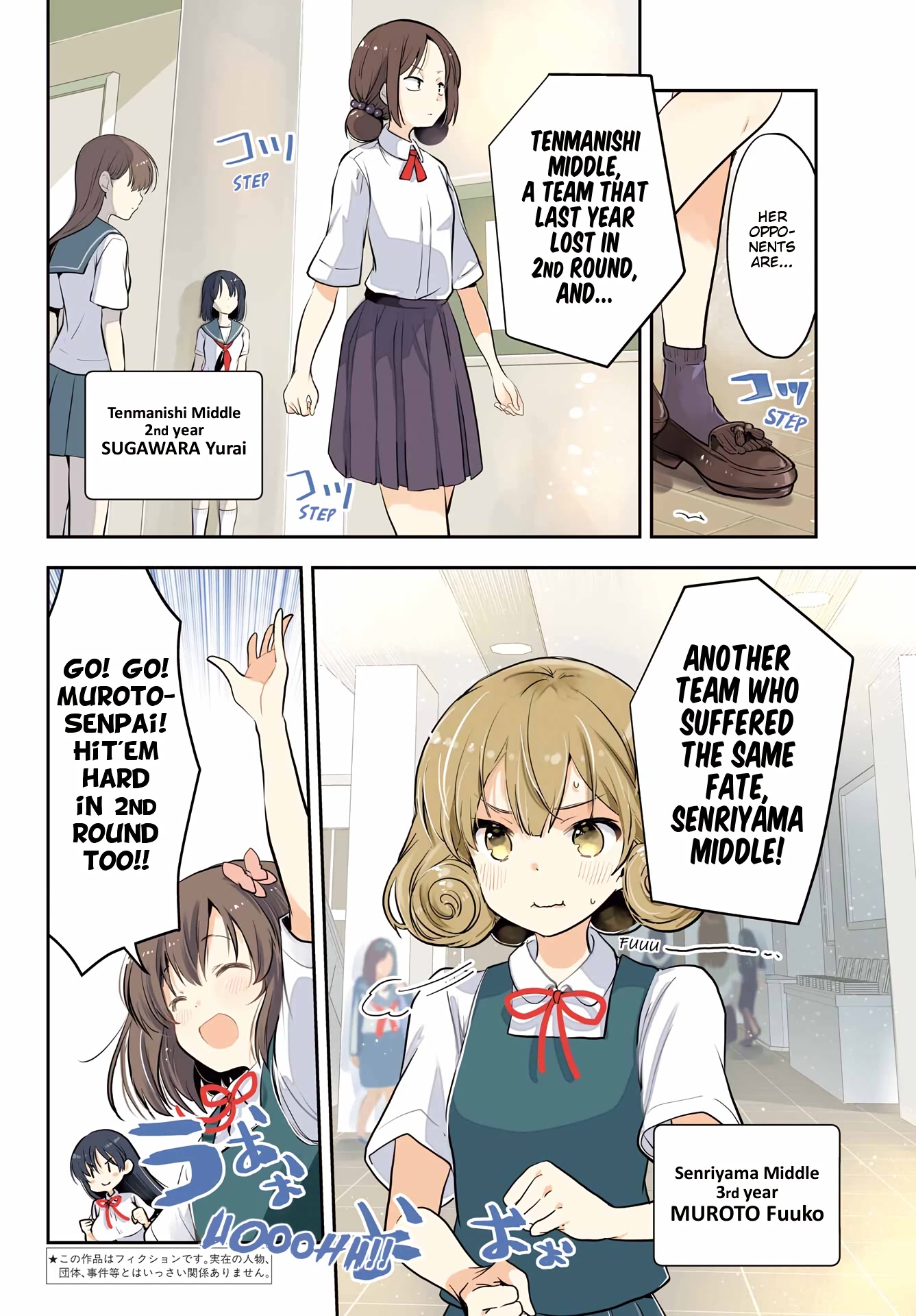 Toki (Kobayashi Ritz) Chapter 62 #3