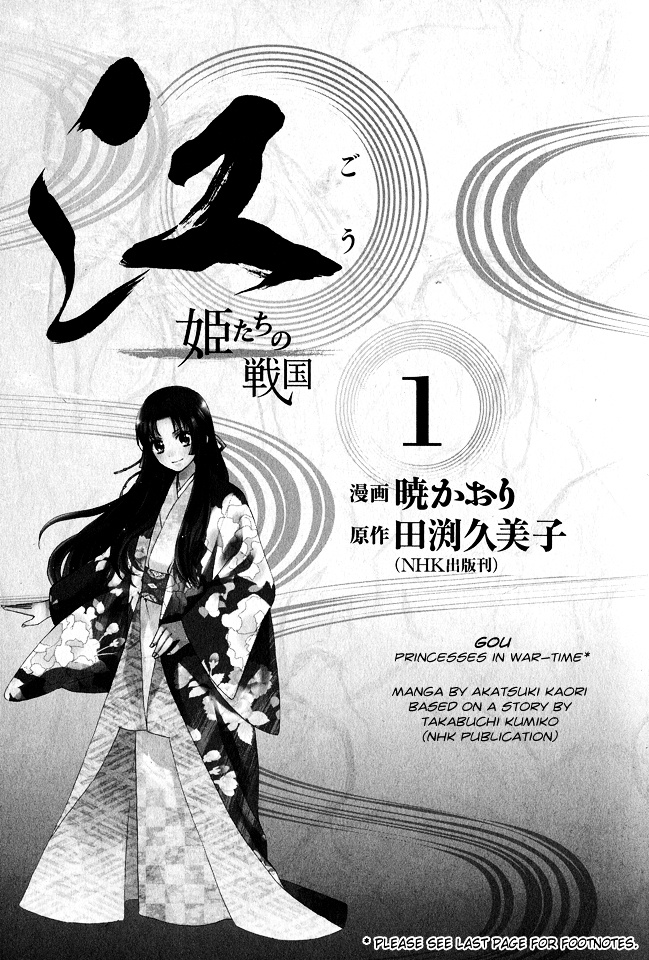 Gou - Himetachi No Sengoku Chapter 1 #2