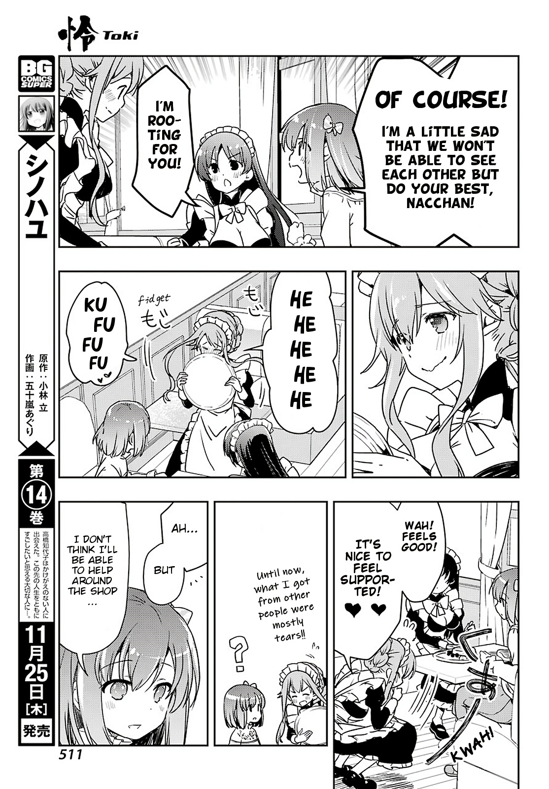 Toki (Kobayashi Ritz) Chapter 55 #6