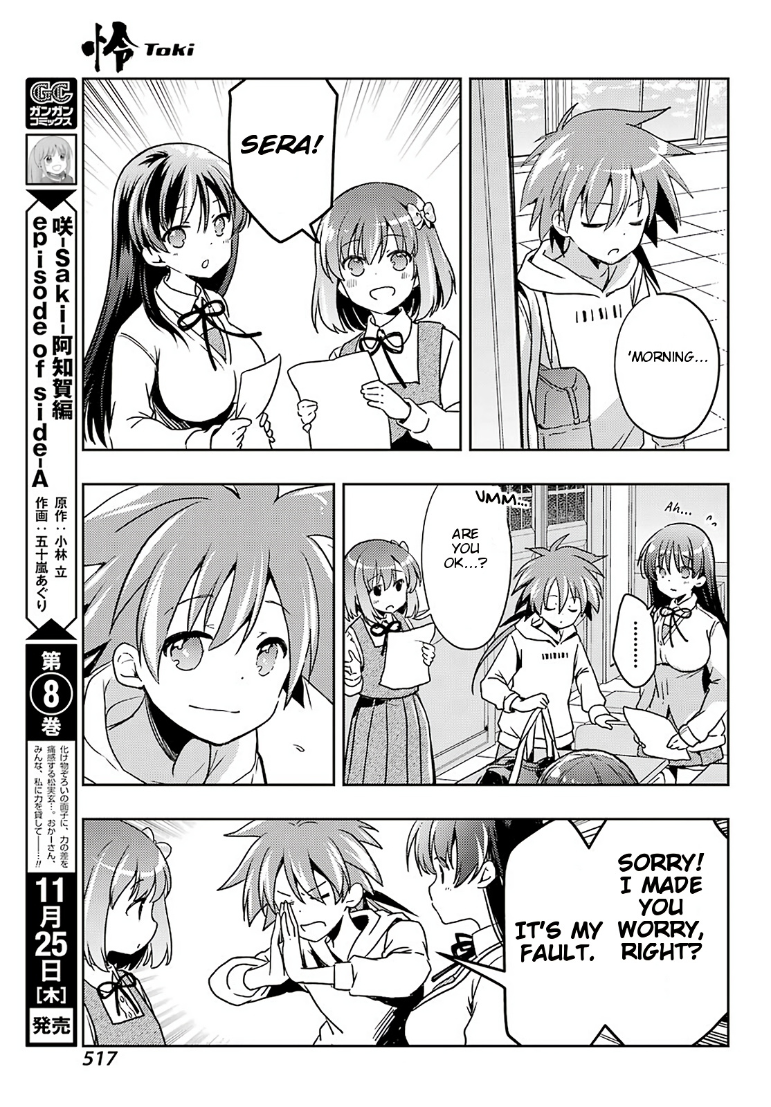 Toki (Kobayashi Ritz) Chapter 55 #12