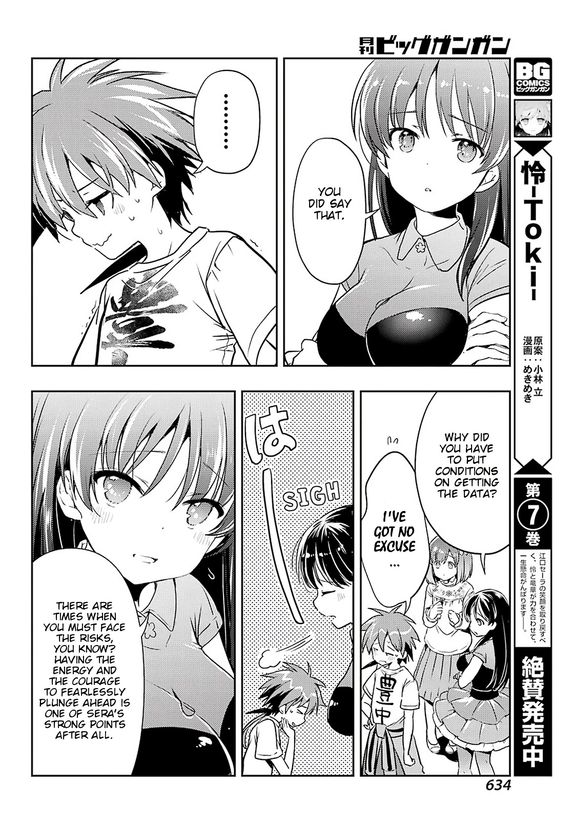 Toki (Kobayashi Ritz) Chapter 54 #6