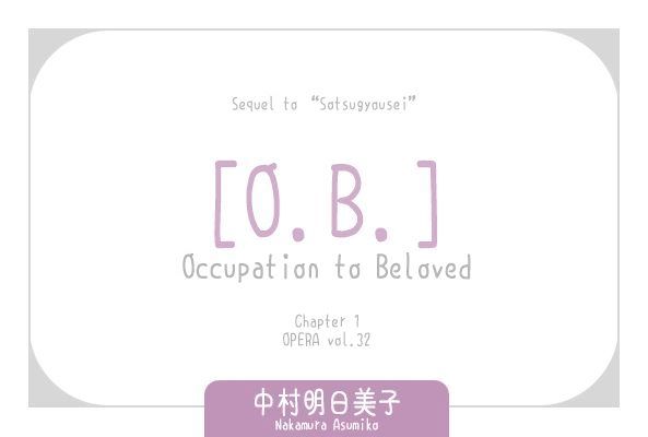 Occupation To Beloved Chapter 1 #2