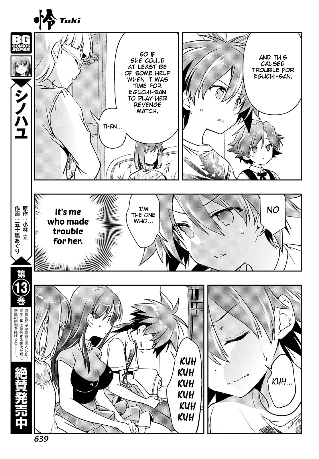 Toki (Kobayashi Ritz) Chapter 54 #11