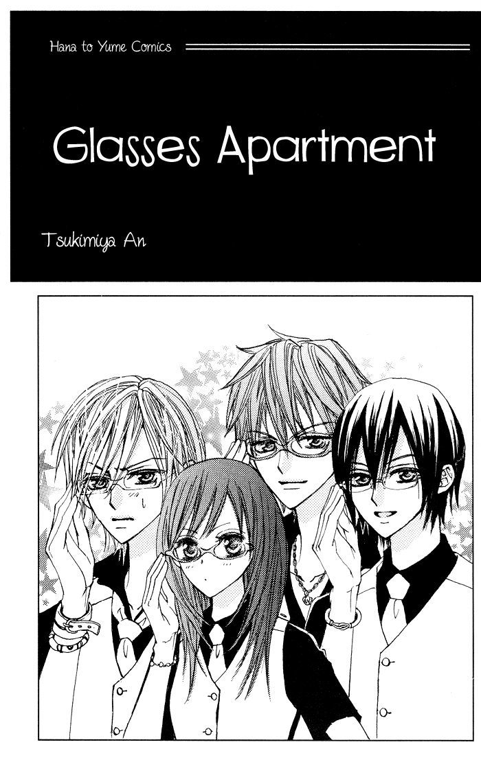 Megane Apato Chapter 1 #2