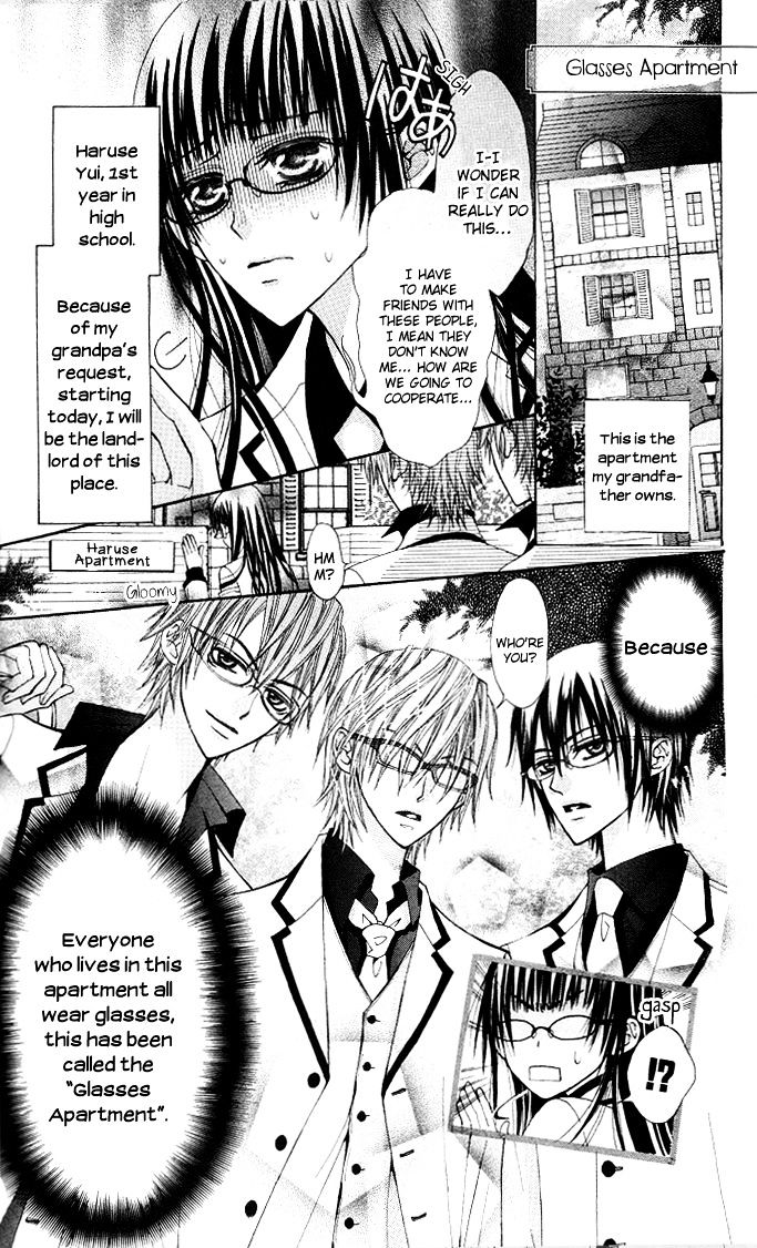 Megane Apato Chapter 1 #4
