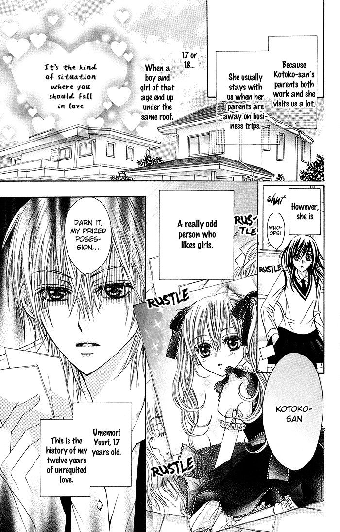 Megane Apato Chapter 2 #5