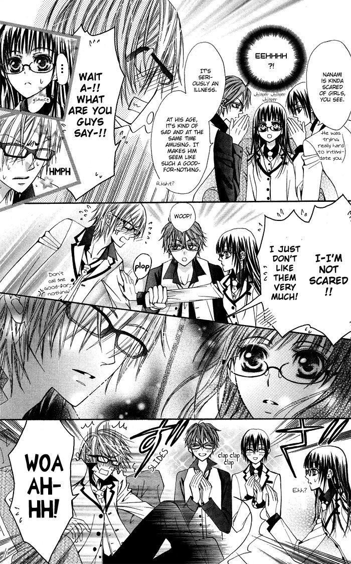 Megane Apato Chapter 1 #8