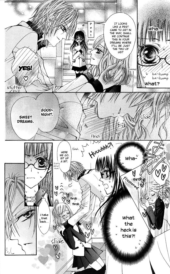 Megane Apato Chapter 1 #11