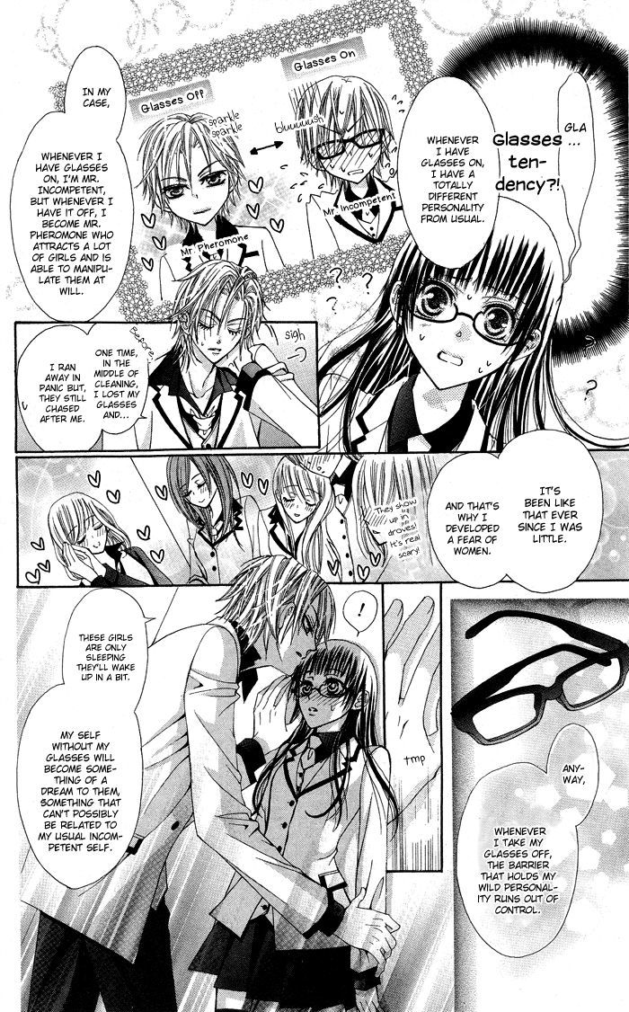 Megane Apato Chapter 1 #13