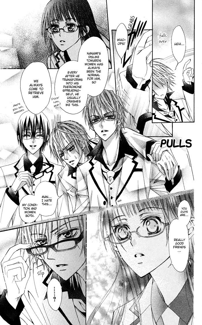 Megane Apato Chapter 1 #16