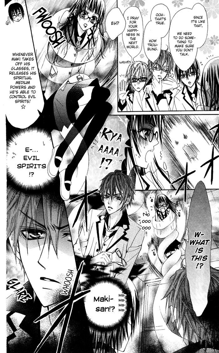 Megane Apato Chapter 1 #17