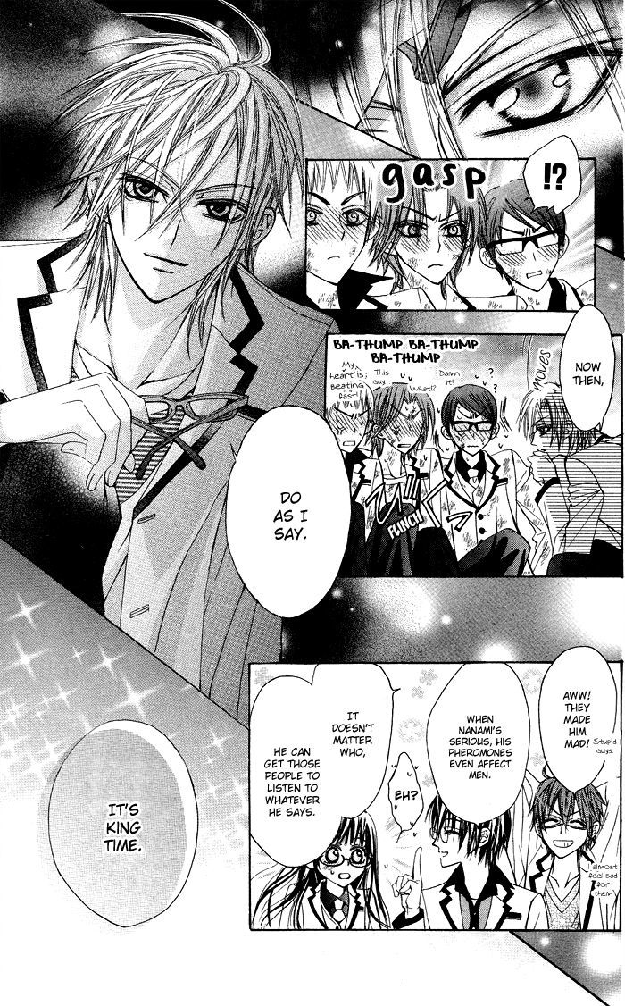Megane Apato Chapter 1 #37