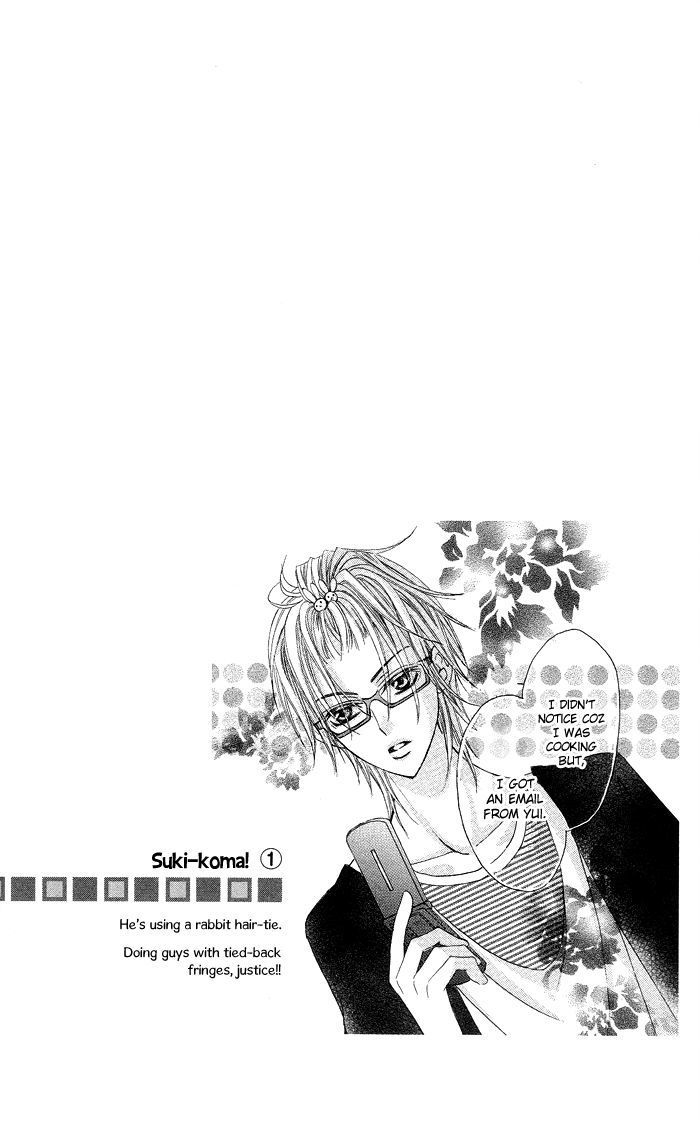 Megane Apato Chapter 1 #43