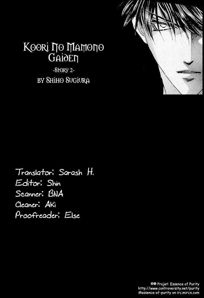 Koori No Mamono No Monogatari Gaiden Chapter 2 #54