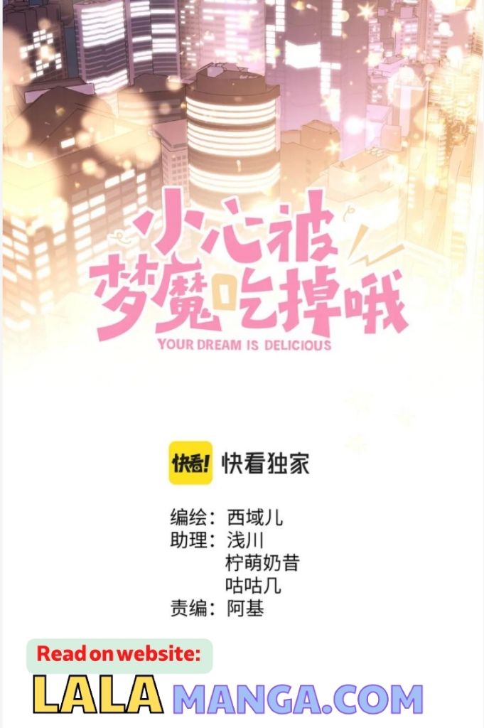 Your Dream Is Deliciousyour Dream Is Delicious Chapter 112 #58