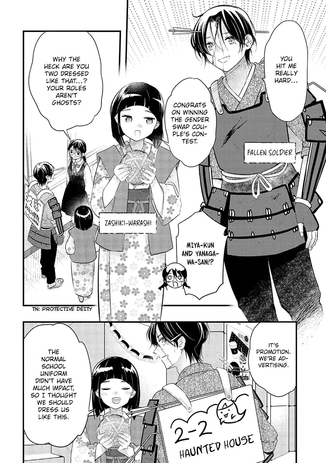 Sotodura Danshi No Shimizu-Kun Chapter 24 #16