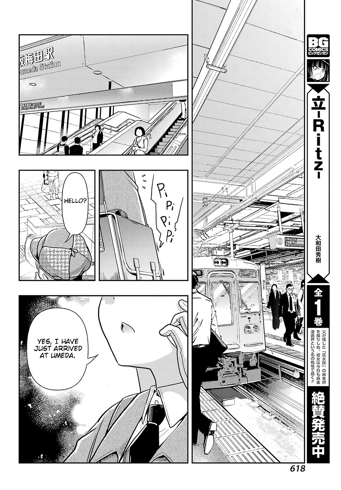 Toki (Kobayashi Ritz) Chapter 46 #27