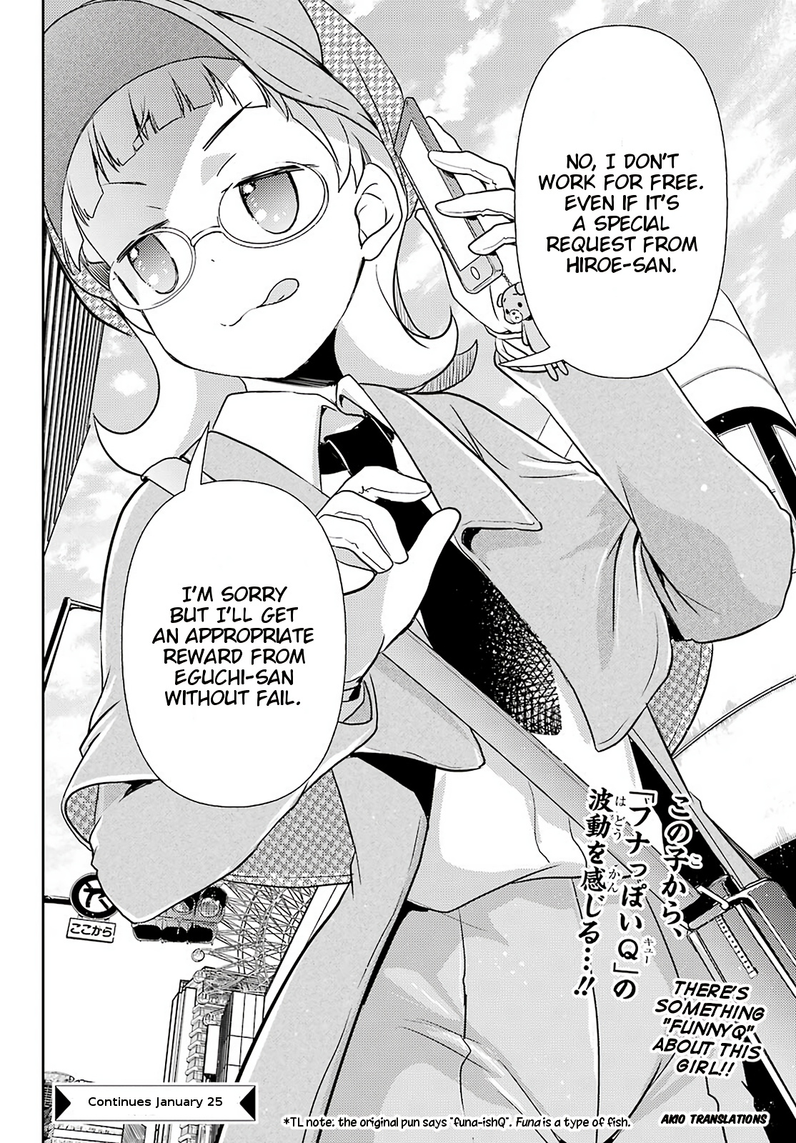 Toki (Kobayashi Ritz) Chapter 46 #29