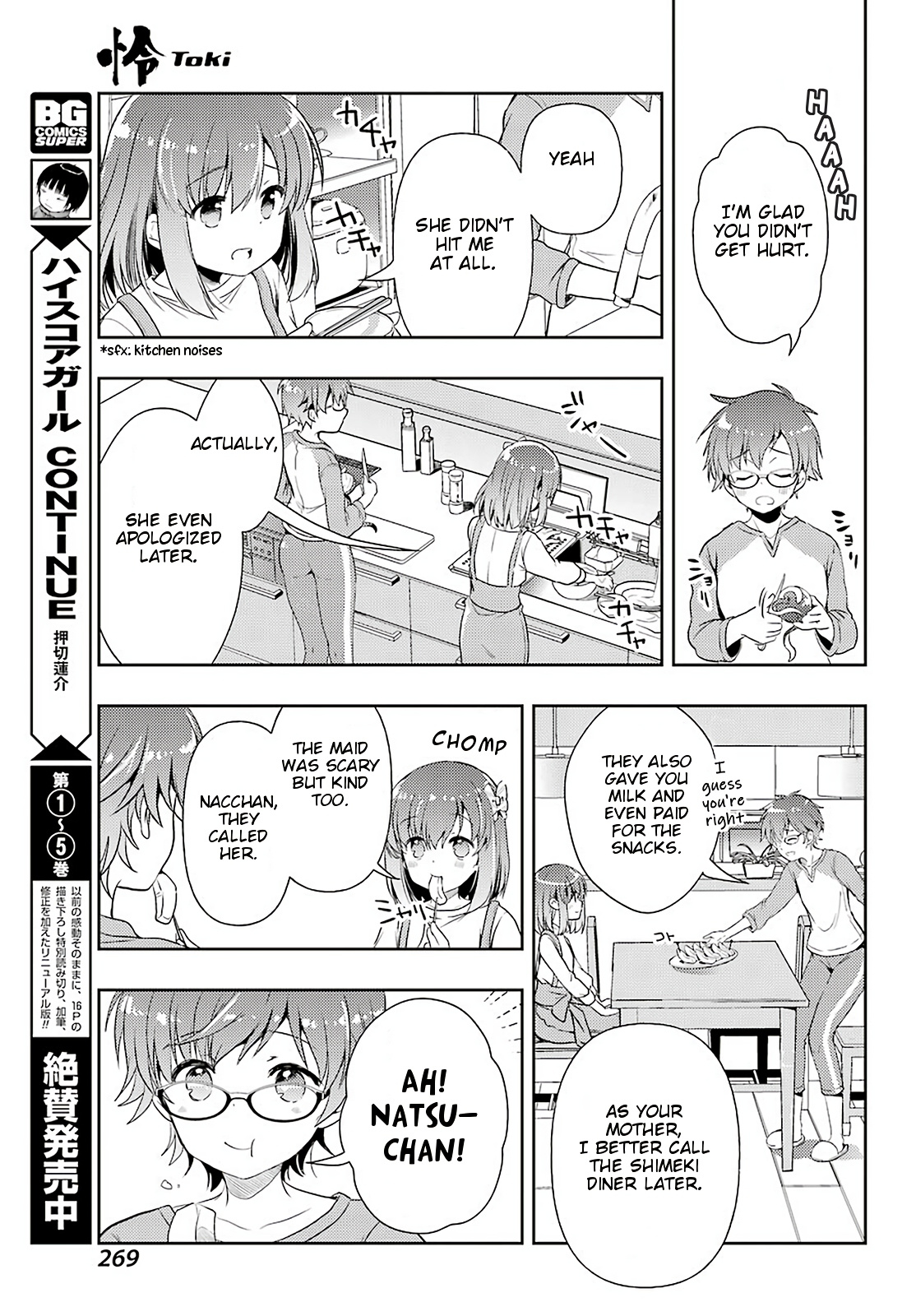 Toki (Kobayashi Ritz) Chapter 45 #15