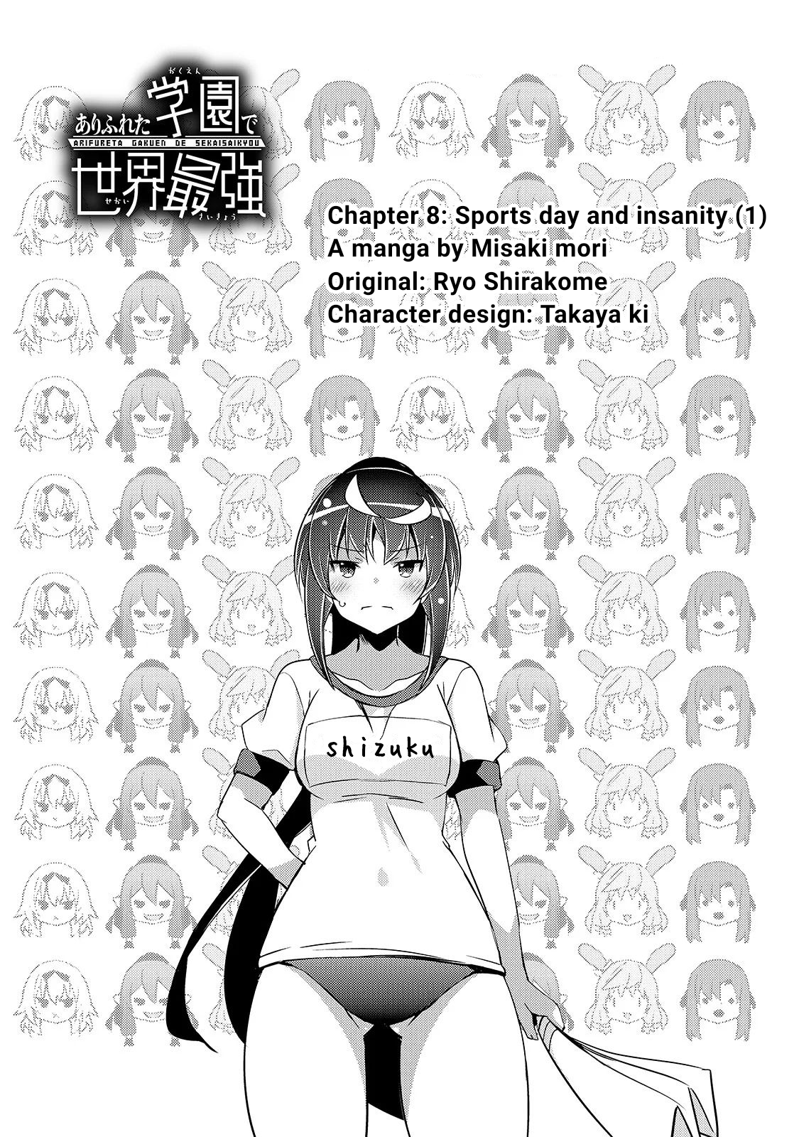Arifureta Gakuen De Sekai Saikyou Chapter 8 #3