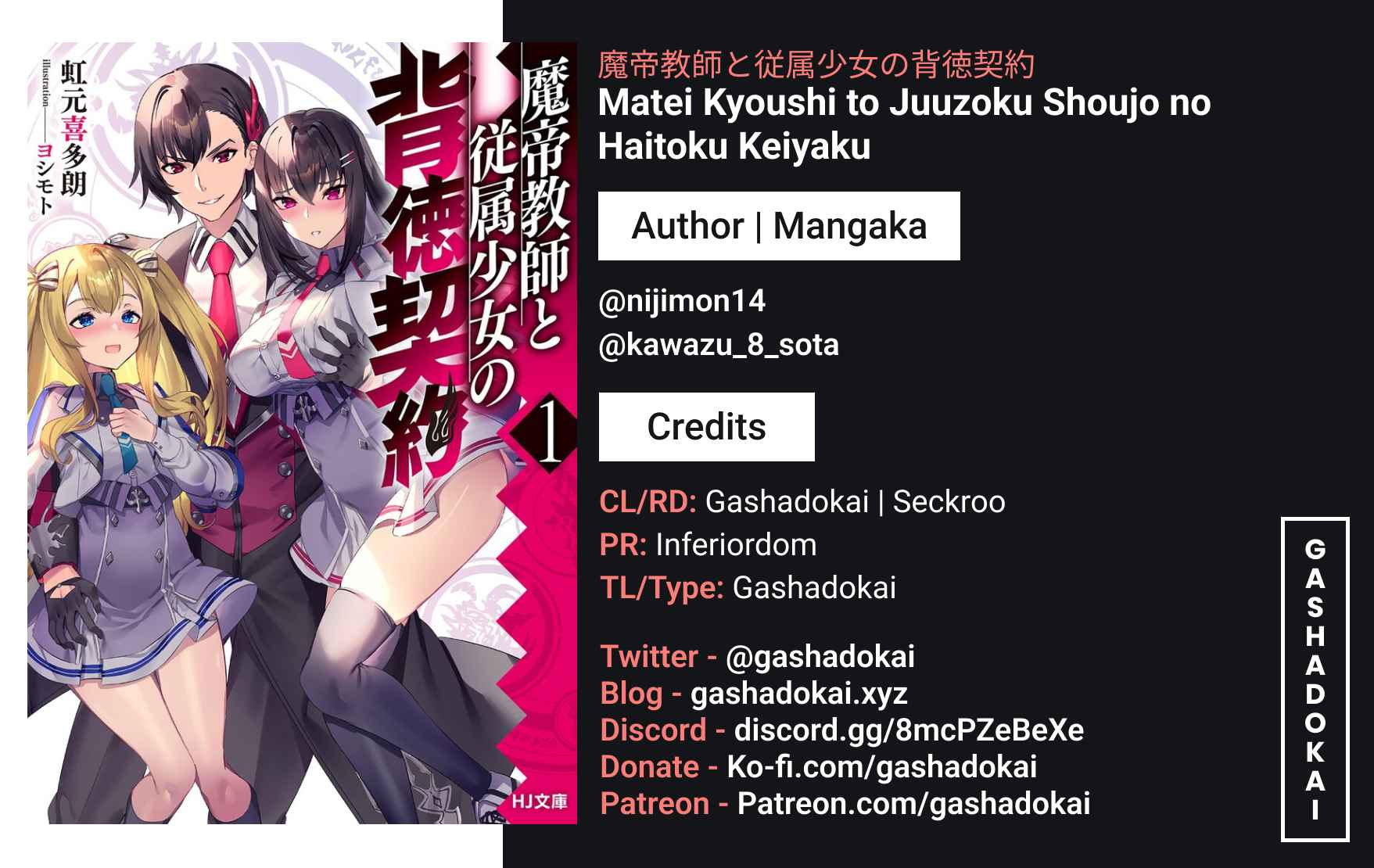 Matei Kyoushi To Juuzoku Shoujo No Haitoku Keiyaku Chapter 2 #18