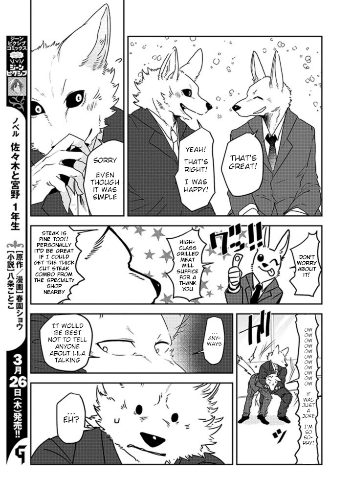 Kainushi Juujin To Pet Joshikousei Chapter 24 #13