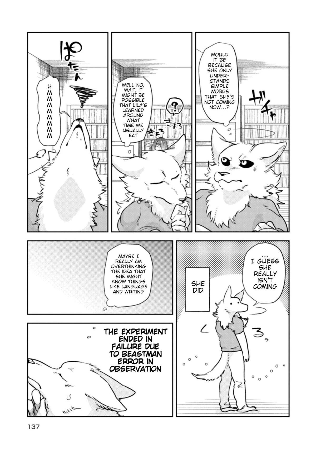 Kainushi Juujin To Pet Joshikousei Chapter 23 #13