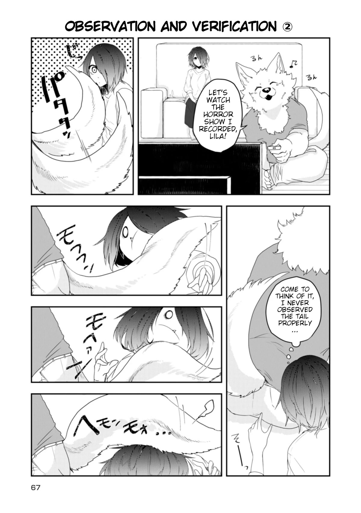 Kainushi Juujin To Pet Joshikousei Chapter 20 #11