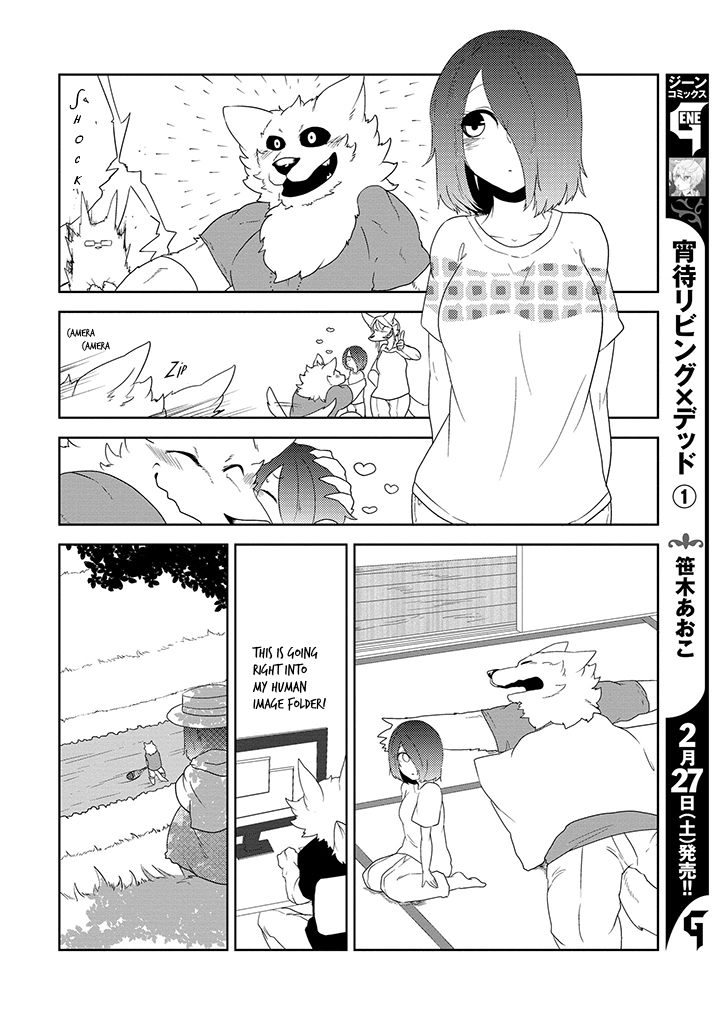 Kainushi Juujin To Pet Joshikousei Chapter 16 #14