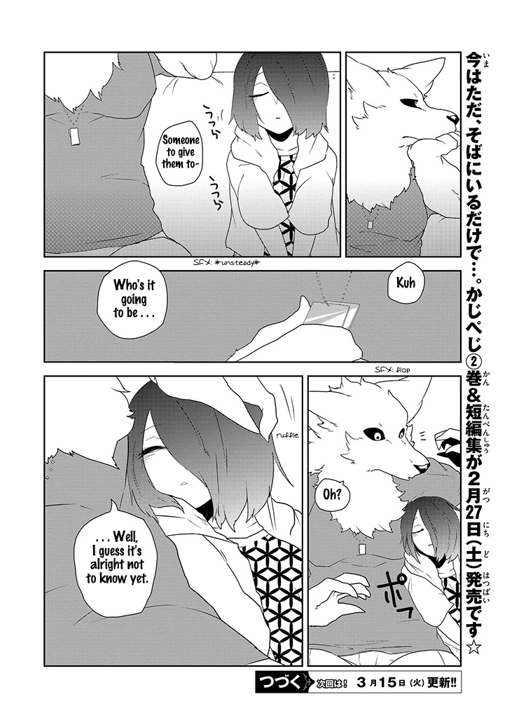 Kainushi Juujin To Pet Joshikousei Chapter 16 #18