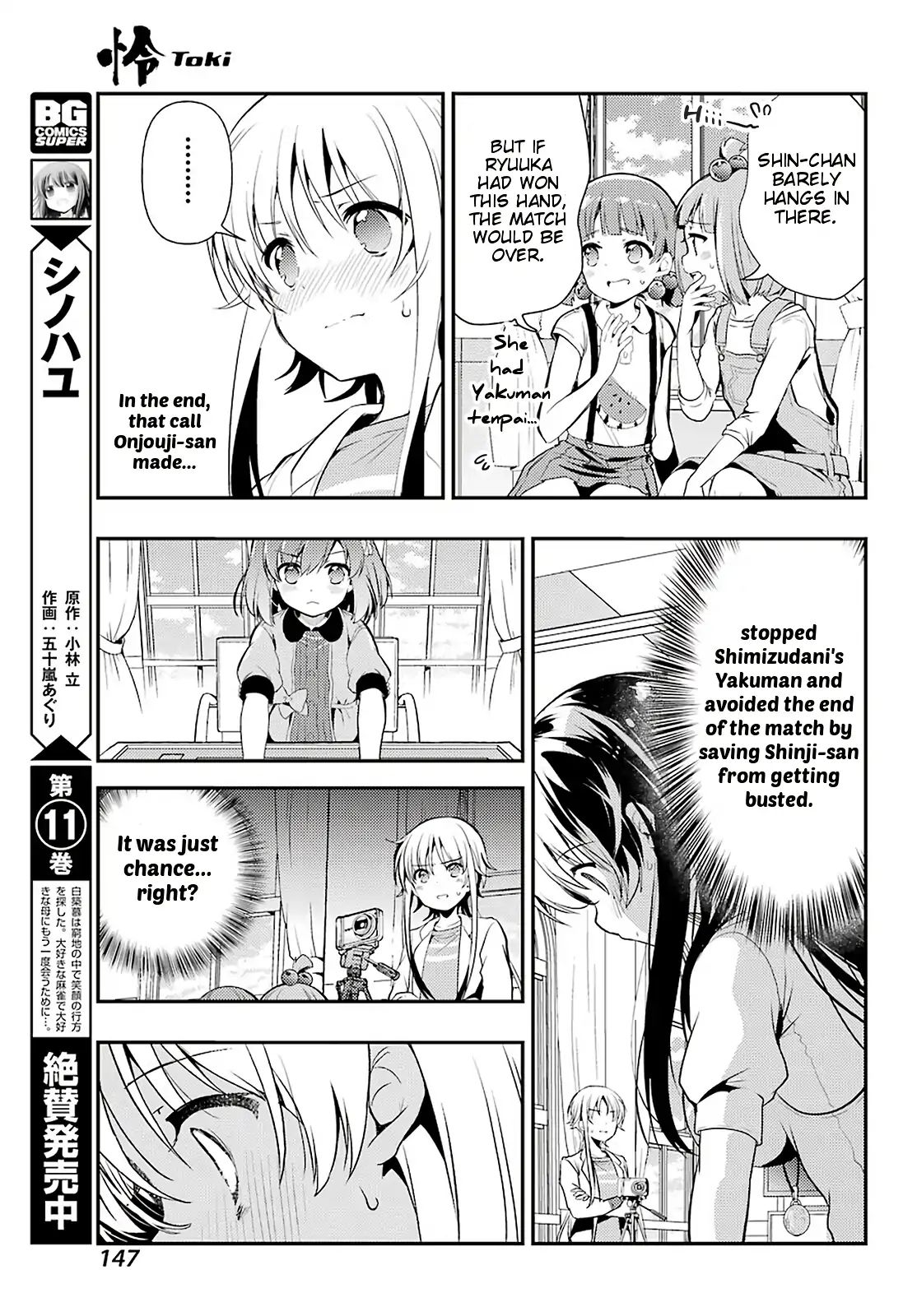 Toki (Kobayashi Ritz) Chapter 35 #10