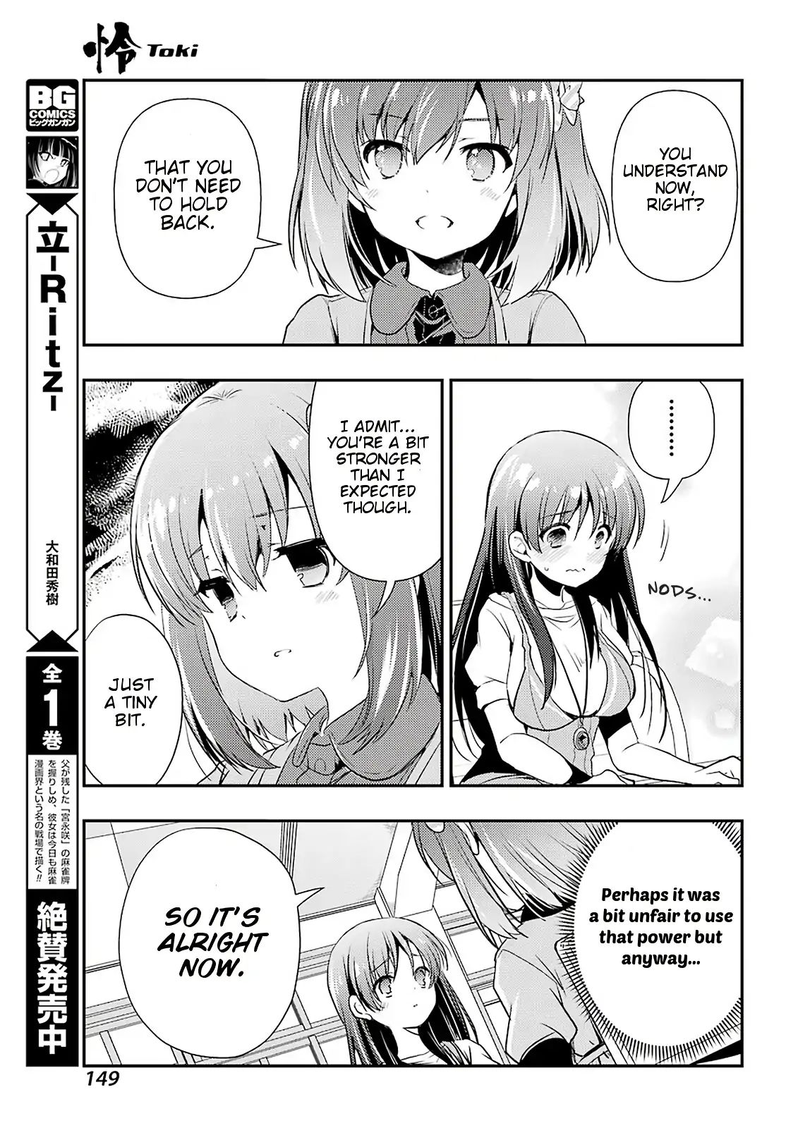 Toki (Kobayashi Ritz) Chapter 35 #12