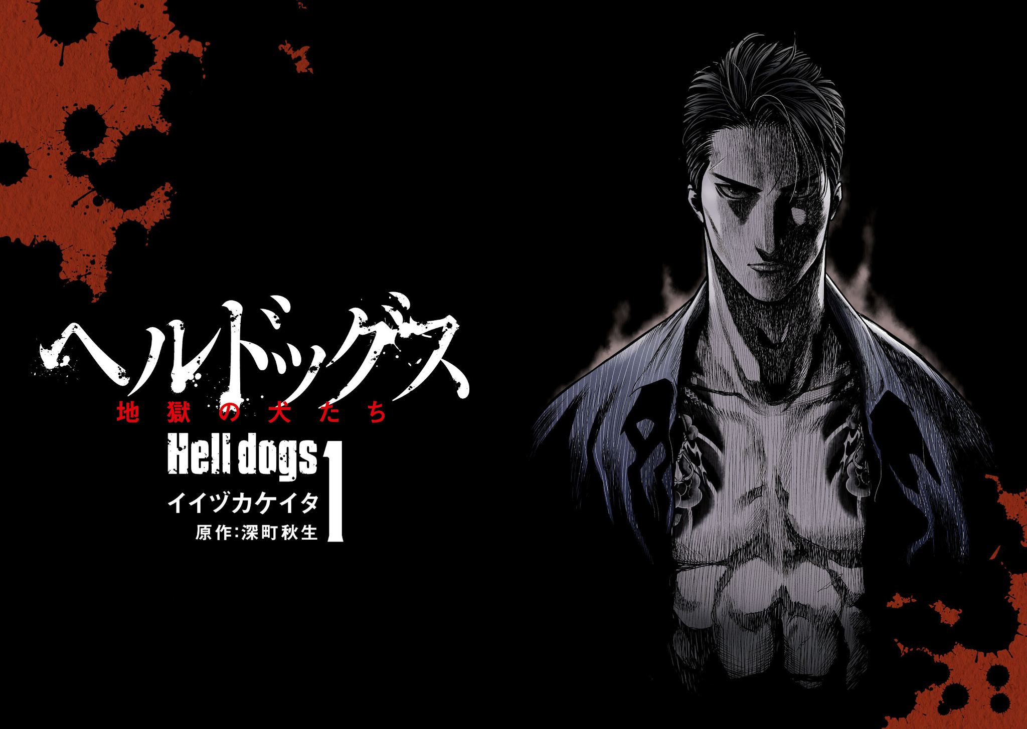 Hell Dogs Chapter 1 #3