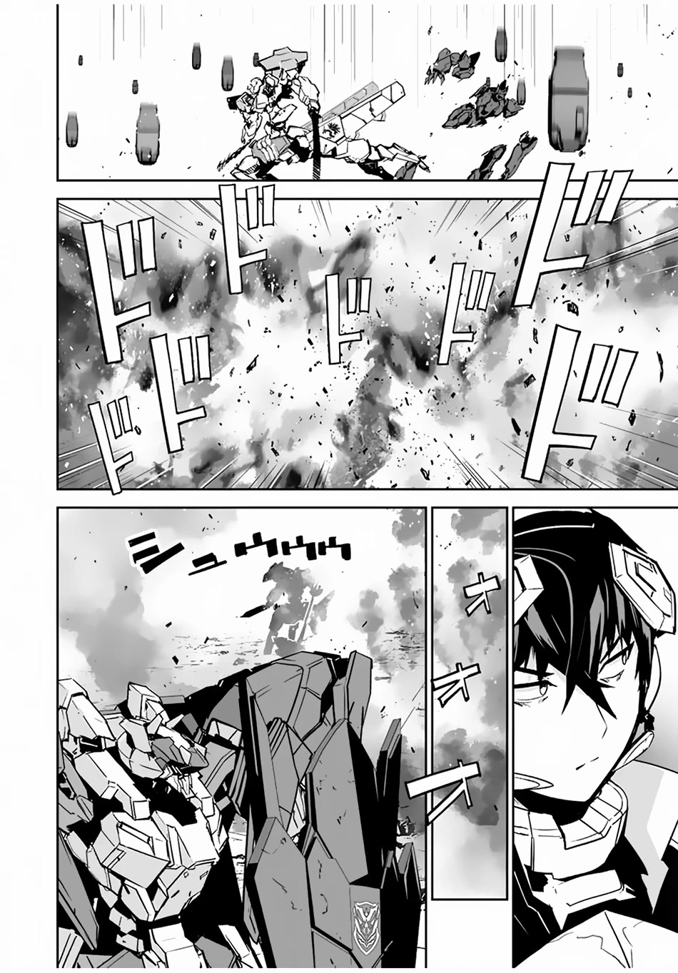 The "cool & Quiet" Hero Will Reluctantly Get Swept Away With The Mood Chapter 30 #15