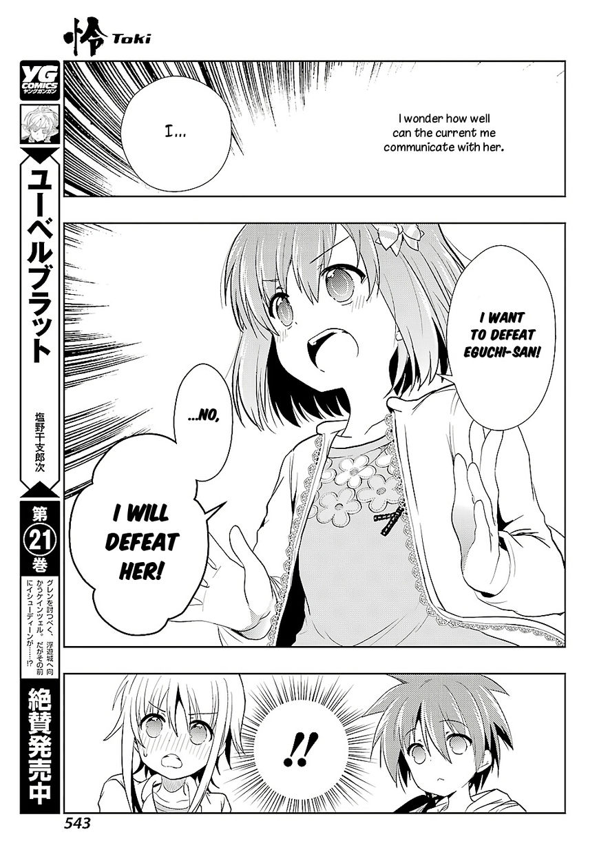 Toki (Kobayashi Ritz) Chapter 23 #18