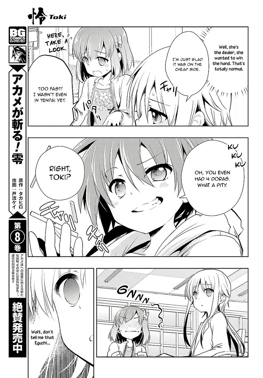 Toki (Kobayashi Ritz) Chapter 23 #22